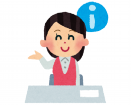 job_information.png